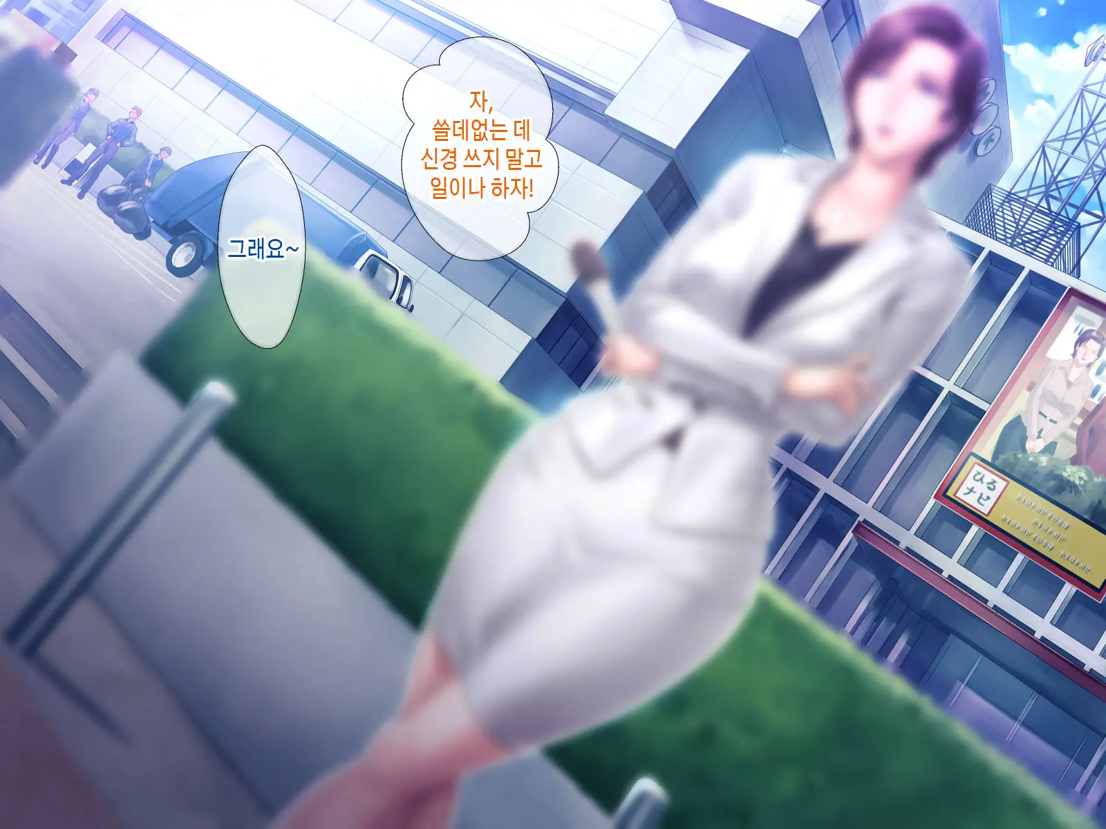 Bou 〇〇 Housou Announcer Kujou Yuriko No Ai To Ana | 모OO 방송 아나운서 쿠죠 유리코의 사랑과 구멍